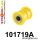 101719A: Steering rack bush SPORT