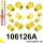 106126A: Front suspension polyurethane bush kit SPORT 19mm Yellow
