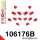 106176B: Rear suspension bush kit 12mm 27mm Red