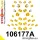 106177A: Full suspension bush kit SPORT 21mm 12mm 27mm Yellow