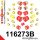 116273B: Full suspension polyurethane bush kit