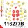 116277B: Full suspension  polyurethane bush kit