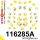 116285A: Full suspension polyurethane bush kit RWD SPORT