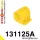 131125A: Front anti roll bar bush SPORT 18mm Yellow