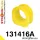 131416A: Steering rack mount bushes - right SPORT 36mm Yellow