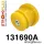 131690A: Rear beam bush SPORT Yellow