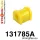 131785A: Rear anti roll bar bush SPORT 18mm Yellow