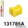 131785A: Rear anti roll bar bush SPORT