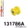131786A: Rear anti roll bar link to arm bush SPORT Yellow