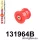 131964B: Rear beam bush 58mm Red