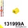 131999A: Rear stabilizer bush SPORT 17mm Yellow