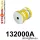132000A: Rear subframe – front bush SPORT Yellow