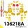 136218A: Full suspension bush kit SPORT