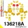 136218A: Full suspension bush kit SPORT 16mm 15mm 16mm 15mm Yellow