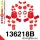 136218B: Full suspension bush kit 16mm 15mm 16mm 15mm Red