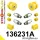 136231A: Rear suspension bush kit SPORT 14mm Yellow