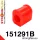151291B: Front anti roll bar bush 21mm Red