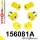 156081A:Front suspension bush kit SPORT 20,5mm 151934 Black