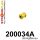 200034A: Panhard rod mount bush SPORT