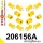 206156A: Front and rear suspension kit SPORT Custom 12mm Yellow