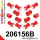206156B: Front and rear suspension kit 23mm 12mm Red