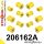 206162A: Front and rear suspension bush kit SPORT