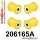 206165A: Rear subframe bush kit SPORT
