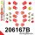 206167B: Full suspension polyurethane bush kit