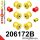 206172B: Front suspension bush kit