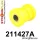 211427A: Front lower arm bush SPORT Black