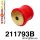 211793B: Rear subframe - rear bush