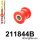 211844B: Rear track control arm Inner bush