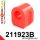 211923B: Rear anti roll bar bush
