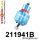 211941B: Engine mount 2JZGTE 2JZGE