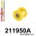 211950A: Rear anti roll bar link bush SPORT