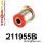 211955B: Rear track control arm Inner bush