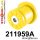 211959A: Rear subframe - front bush SPORT