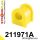 211971A: Front anti roll bar bush SPORT