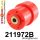 211972B: Rear beam mounting bush