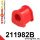211982B: Front anti roll bar bush