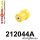 212044A: Rear beam bush SPORT