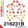 216231B: Full suspension polyurethane bush kit