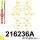 216236A: Full suspension bush kit SPORT