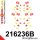 216236B: Full suspension bush kit