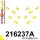 216237A: Front suspension bush kit SPORT