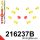 216237B: Front suspension bush kit