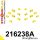 216238A: Rear suspension bush kit SPORT