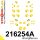 216254A: Full Suspension bush kit SPORT