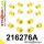 216276A: Rear suspension bush kit SPORT