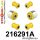 216291A: Rear suspension bush kit SPORT